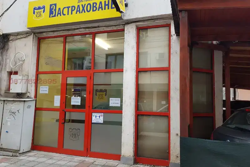 Магазин в Пазарджик, Велинград