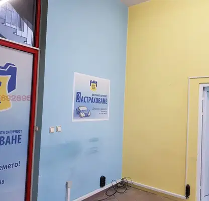 Снимка 4 — Магазин в Пазарджик, Велинград