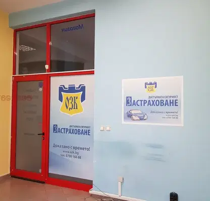 Снимка 5 — Магазин в Пазарджик, Велинград