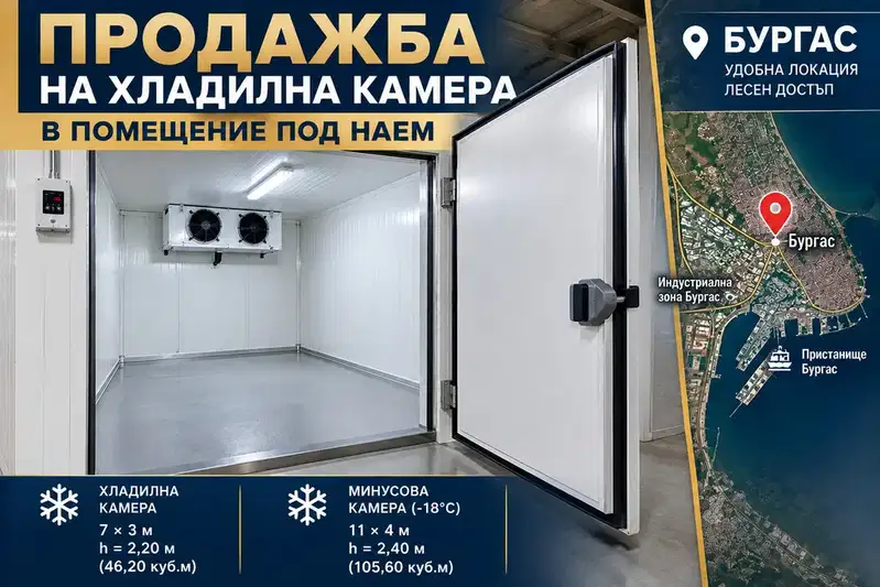 Warehouse in Burgas, Promishlena Zona - Sever