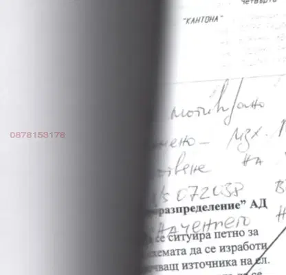 Photo 3 — Plot in Burgas, Meden Rudnik - Zona D