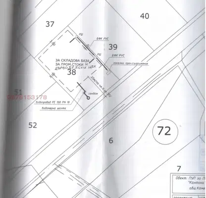 Photo 5 — Plot in Burgas, Meden Rudnik - Zona D