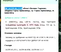 Снимка 3 — Парцел във Велико Търново, Горна Оряховица