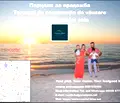 Снимка 4 — Парцел в Добрич, с. Езерец