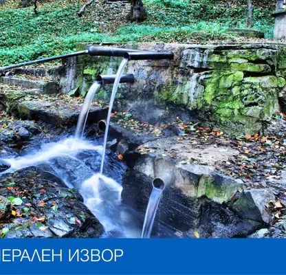 Снимка 5 — Парцел в с. Железница