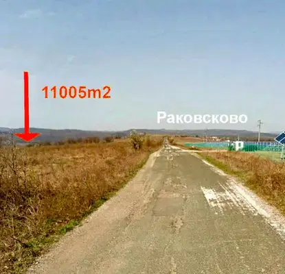 Снимка 4 — Парцел в Бургас, с. Раковсково