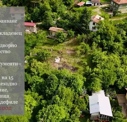 Снимка 3 — Парцел в София, с. Владо Тричков