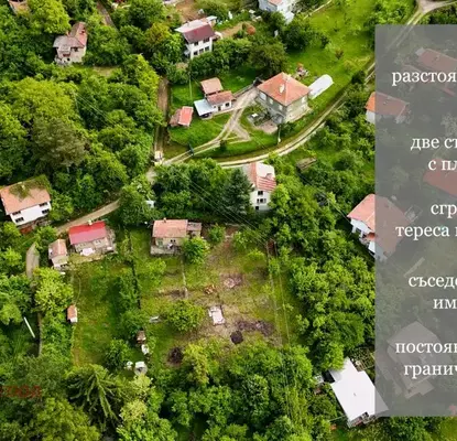 Снимка 4 — Парцел в София, с. Владо Тричков