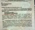 Снимка 3 — Парцел в София, Обеля 1