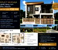 Снимка 2 — Парцел във Варна, м-т Горна Трака