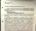 Снимка 2 — Земеделски имот в София, с. Чепинци