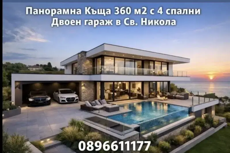 Spacious 4-bedroom house with pool in Sveti Nikola, Varna