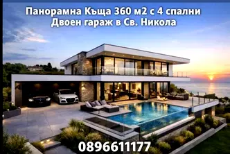 Къща във Варна, Свети Никола