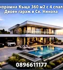 Къща във Варна, Свети Никола