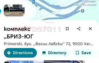Гараж/Паркомясто във Варна, Бриз