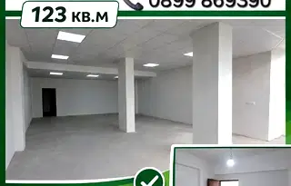 Магазин в Стара Загора, Аязмото