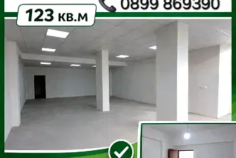 Магазин в Стара Загора, Аязмото