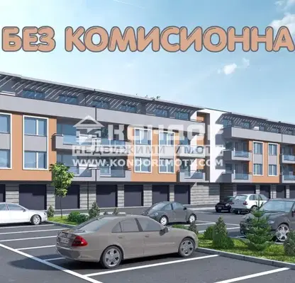 Снимка 5 — апартамент в Пловдив, Беломорски