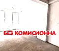 Снимка 5 — Тристаен апартамент в Беломорски, Пловдив с две тераси
