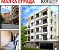 Снимка 3 — Апартамент 2-стаен в Център, Пловдив с две тераси