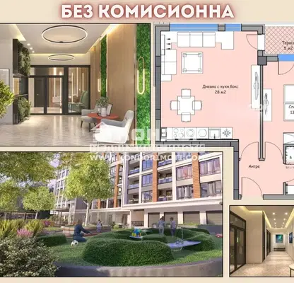 Снимка 5 — Двустаен апартамент в Пловдив, Кършияка