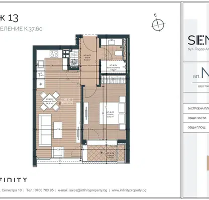 Photo 5 — apartment in Sofiya, Centyr