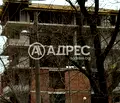 Снимка 4 — апартамент в София, Надежда 2