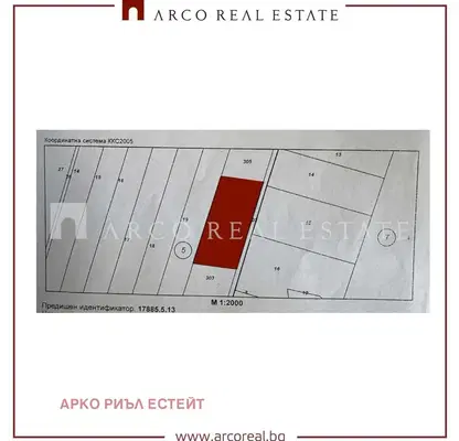 Photo 4 — Plot in област София, Grigorevo