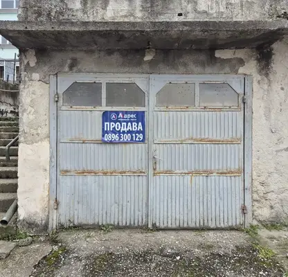 Photo 2 — Garage/Parking in Ruse, Drujba 2