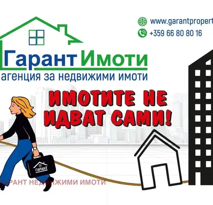 Снимка 2 — Магазин в Габрово, Център