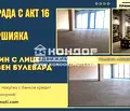 Снимка 4 — Магазин в Пловдив, Кършияка