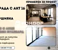 Снимка 4 — Магазин в Пловдив, Кършияка