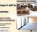 Снимка 5 — Магазин в Пловдив, Кършияка