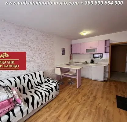 Photo 5 — 1-bedroom apartment in Oblast Blagoevgrad, Bansko