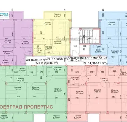 Photo 5 — 3-bedroom apartment in Blagoev, Strumsko