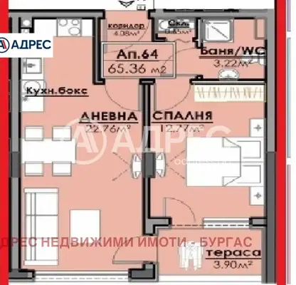 Photo 2 — Two-room apartment in Burgas, Madika with terrace and elevator