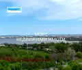 Снимка 2 — Двустаен апартамент с уникална гледка в Меден рудник, Бургас