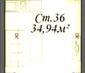 Снимка 3 — Едностаен апартамент в Бургас, к.к. Слънчев бряг