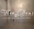 Снимка 4 — Двустаен апартамент в к.к. Св.Св. Константин и Елена