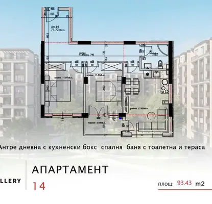 Снимка 2 — Тристаен апартамент в Кърджали, Център