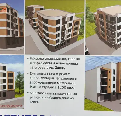 Снимка 2 — Тристаен апартамент в Пазарджик, Запад