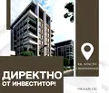 Снимка 2 — Двустаен апартамент в Христо Смирненски с тераса, Пловдив