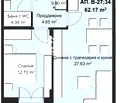 Снимка 4 — Двустаен апартамент в Пловдив, Христо Смирненски