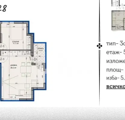 Снимка 5 — Тристаен апартамент с тераса в кв. Христо Смирненски, Пловдив