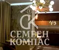 Снимка 2 — Тристаен апартамент в Кършияка с дизайнерски интериор