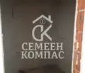 Снимка 3 — Двустаен апартамент в Тракия, Пловдив с гараж