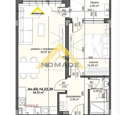 Photo 4 — Two-room apartment with terrace in Trakia, Plovdiv