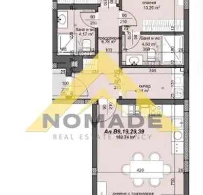 Photo 4 — Three-room apartment 123 sq m in Trakiya, Plovdiv with two terraces