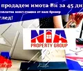 Снимка 2 — Едностаен апартамент в Бургас, Поморие