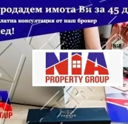 Снимка 2 — Едностаен апартамент в Бургас, Поморие